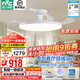 雷士（NVC）風(fēng)扇燈餐廳吊扇燈led臥室北歐客廳燈三防 全光譜護眼 枕邊風(fēng) 云逸智控100W/全光譜/IP65三防
