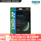 YONEX/尤尼克斯 BG66UM CH 球拍線(xiàn) 66u羽毛球線(xiàn) 高彈性高彈型 yy BG66U 淡綠色