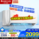 格力空調天儀1.5匹/大一匹掛機新一級能效省電變頻冷暖兩用壁掛式臥室以舊換新家電國家補貼20%空調 1.5匹 一級能效 【爆款推薦】 天儀