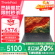ThinkPad E14  2025補貼20%高性能14英寸輕薄本商務(wù)辦公游戲大學(xué)生設計師工程手提筆記本電腦ibm 十四核Ultra5-125H 2.2K 人臉識別 標配 16G內存 512G固態(tài)