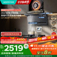 華帝（VATTI）【小飛翼Pro旗艦款】國家補貼超薄平嵌7字型變頻頂側雙吸29風(fēng)量大吸力蒸汽熱水洗靜音一級能效 K9G