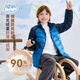 Baleno兒童羽絨服冬款男女童秋冬款輕薄立領(lǐng)羽絨衣中大童保暖防水外套冬