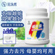 范泳辰 爆炸鹽彩漂粉彩色白色通用嬰兒兒童衣物去黃除霉去油漬漂白粉1KG
