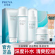 珀萊雅（PROYA）水動(dòng)力水乳套裝護膚品女補水保濕面部控油化妝品禮盒 5件套:洗+水+乳+霜+手霜 專(zhuān)柜正品 送貨到家