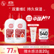 大寶維生素E乳300ml（泵頭款）雙支裝身體乳液面霜保濕面部護膚品
