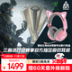 雷蛇（Razer）北海巨妖萌貓專(zhuān)業(yè)版V3 頭戴式電競游戲耳機 直播網(wǎng)紅貓耳RGB燈效 2.4G/有線(xiàn)/藍牙三模 三角洲 粉色