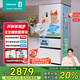 海信冰箱525L雙系統(tǒng)法式多門四開門制冰冰箱一級(jí)能效無(wú)霜家電國(guó)家補(bǔ)貼20%以舊換新BCD-525WNK1PU白