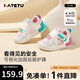 卡特兔寶寶學(xué)步鞋嬰兒1-3歲秋季童鞋小K盾機能鞋室內兒童小白鞋X4CEA26