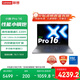 聯(lián)想筆記本電腦小新Pro16 超能本2025 高性能輕薄本 酷睿5 220H 24G 1T 2.8K高刷OLED【國家補貼20%】