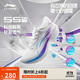 李寧吾適5S 4.0丨競(jìng)訓(xùn)跑步鞋男鞋網(wǎng)面透氣中考體測(cè)運(yùn)動(dòng)鞋ARSU007