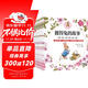 彼得兔的故事（套裝共8冊）百年經(jīng)典童話(huà)故事繪本睡前故事書(shū)課外讀物