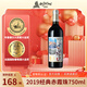 賀蘭神紅酒2019經(jīng)典有機葡萄酒干紅赤霞珠葡萄紅酒寧夏賀蘭山750ml單支