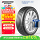 普利司通（Bridgestone）汽車(chē)輪胎 215/45R18 89W T005A 原配馬自達3 適配昂克賽拉/邁騰