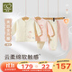 拉比兒童內衣套裝2025秋冬男女童加厚夾絲保暖內衣內褲2套裝 全開(kāi)淡黃/粉紅 90 cm