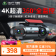 丁威特ai行車(chē)記錄儀免走線車(chē)內(nèi)外雙錄手機(jī)互聯(lián)高清紅外夜視24小時(shí)停車(chē)監(jiān) 4K超清+聲控+APP+64G卡（升128G） 車(chē)前車(chē)內(nèi)雙鏡頭