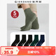 佐丹奴Giordano 襪 18155001
