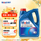 美孚（Mobil）防凍冷卻液-45℃ 4L 汽車(chē)保養