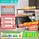 華帝（VATTI）洗碗機【雙子星新品】國家補貼20% 獨嵌兩用式嵌入式灶下洗碗機官方全域洗變頻五星消烘超一級水效 【雙子星】iD3000Max｜18+2套全息彩屏 全域洗洗碗機熱烘消一體