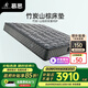 慕思（de RUCCI）椰棕床墊1.8x2米 椰棕櫚床墊家具墊子雙人舒適4d偏硬床墊雅典娜 豪華款[竹炭山棕]偏硬-MCW1-107 1.8米*2米