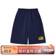 ASK JUNIOR男童速干褲2025夏兒童透氣冰感短褲休閑跑步褲 藏青色 170