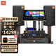 JBL KES6120/6100MKII 家庭ktv音響套裝全套 專(zhuān)業(yè)卡拉ok音箱 點(diǎn)歌機 家庭影院客廳家用K歌設備全套 套餐二:10寸豪華版全套JBL【2只音箱】