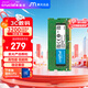 Crucial英睿達 8GB DDR4 3200頻率 筆記本內存條 美光（原鎂光）原廠(chǎng)顆粒 AI電腦配件