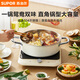 蘇泊爾SUPOR 悅目不銹鋼復底鴛鴦火鍋28cm 白ST28AB1-W