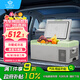 CUBES IMPERIAL車(chē)載冰箱壓縮機制冷15L車(chē)家兩用可結冰冷凍冷藏小冰箱