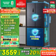 容聲516升雙凈雙系統十字四開(kāi)門(mén)電冰箱家用一級能效風(fēng)冷無(wú)霜大容量BCD-516WD1FPA灰國家補貼526十字款
