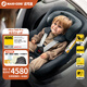 maxicosi嬰幼兒童安全座椅汽車(chē)用0-4歲isize ADAC Mica360Pro石墨灰