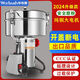 worbush【開(kāi)蓋斷電-東莞品牌】三七中藥材粉碎機研磨機調料大料打粉機商用家用電動(dòng)磨粉機五谷雜糧 【卡扣開(kāi)蓋斷電】4500克430加硬不銹鋼純銅電機