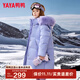 鴨鴨（YAYA）兒童羽絨服女童長(cháng)款2025冬裝新款大毛領(lǐng)抗寒中大童裝外套WJ 紫色 140 140/68(140)