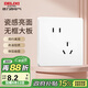 德力西(DELIXI)開(kāi)關(guān)插座面板 CD821系列 10A斜五孔插座 時(shí)尚白大板