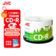 JVC/杰偉世 CD-R空白光盤(pán)/刻錄盤(pán)/cd光盤(pán)空白 52速700M 桶裝50片
