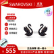 施華洛世奇（SWAROVSKI）新品王一博同款系列銀天鵝耳釘耳飾輕奢生日七夕禮物送女友 黑色珍珠天鵝耳釘 5684608