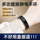 隨途防靜電手環(huán)靜電消除器手環(huán)腕帶神器冬季智能冬天男女成人無(wú)線(xiàn)手環(huán) 【黑色】抬手顯示丨運動(dòng)記錄丨防靜電