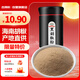 吉得利純黑胡椒粉60g 親膚玻璃烤瓷瓶 黑椒豬排牛排煲湯調料香辛粉料