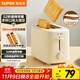 蘇泊爾（SUPOR）面包機多士爐早餐機烤吐司烤三明治烤貝果雙面家用多功能輕食機6檔烘烤帶防塵蓋800W立體快烤DJ805