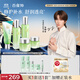 百雀羚（PECHOIN）護膚套裝水嫩倍現5件潔水乳霜眼精華舒緩保濕品質(zhì)國貨