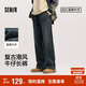森馬（Semir）森柔牛仔|商場同款牛仔褲男寬松直筒褲2025春季長褲103125124105