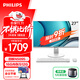 飛利浦（PHILIPS）國家補貼20%27英寸臺式一體機電腦( Intel N5095 16G 512G WiFi藍牙 3年質(zhì)保 )B1白