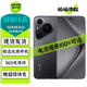華為 Pura70Pro Pura 70 70Pro+ 70Ultra 二手手機 衛星通訊手機華為 Pura70Pro+ 魅影黑 16GB+512GB 99新 電池效率100%