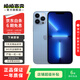 Apple iPhone 13 Pro 全網(wǎng)通雙卡雙待 支持移動(dòng)聯(lián)通電信蘋(píng)果5G 二手手機 遠峰藍色 256G