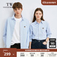 Teenie Weenie【男女同款】小熊男裝條紋襯衫男春秋休閑細條紋長(cháng)袖襯衣上衣 藍色 M 170