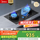 美的（Midea）家用5.2KW大火力燃氣灶雙邊定時(shí)灶臺嵌兩用雙灶天然氣灶JZT-QD52