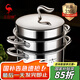 三四鋼蒸鍋燃氣灶不銹鋼316L加厚三層家用饅頭蒸魚大煮鍋通用30cm 28073