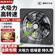 奧克斯（AUX）換氣扇工業(yè)抽風(fēng)機排氣扇廚房油煙機強力排風(fēng)扇窗外排風(fēng)排氣無(wú)油煙 16寸方形全新升級款【加大前后雙網(wǎng)】