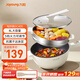 九陽(yáng)（Joyoung）電炒鍋電煮鍋精準(zhǔn)控溫家用多功能電熱鍋1600W大火力蒸煮一體多用途鍋【蒸籠款】GC40S