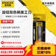 史丹利（STANLEY）25mm美工刀刀片工業(yè)用開(kāi)箱割紙刀片家用削筆刀美術(shù)刀11-325T 10片