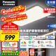 松下（Panasonic）吸頂燈智能全光譜客廳燈140瓦明擎 已接入米家APP【包安裝】